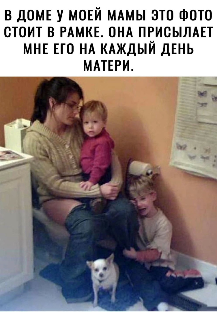 В ДОМЕ У МОЕЙ МАМЫ ЭТО ФОТО ОТОИТ В РАМКЕ ОНА ПРИОЫЛАЕТ МНЕ ЕГО НА КАЖДЫЙ ДЕНЬ МАТЕРИ