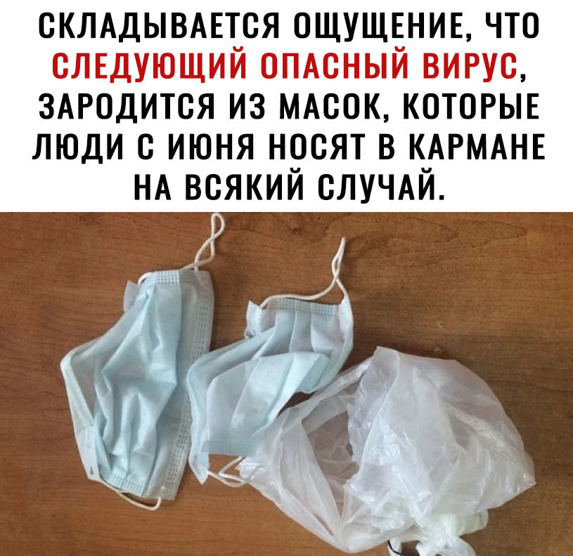 ВКЛАДЫВАЕТСЯ ОЩУЩЕНДЕ Т0 зАРбдИТёЁТИЗ МАСОКЖЬТОРЫЕ люди с июня нрсят в К_АРМАНЕ НА всякии СЛУЧАИ