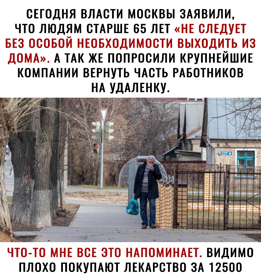 Особая необходимость