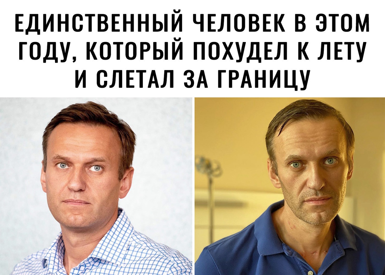 ЕДИНСТВЕННЫЙ ЧЕЛОВЕК В ЭТОМ ГОДУ КОТОРЫИ ПОХУДЕЛ К ЛЕТУ И СЛЕТАЛ ЗА ГРАНИЦУ