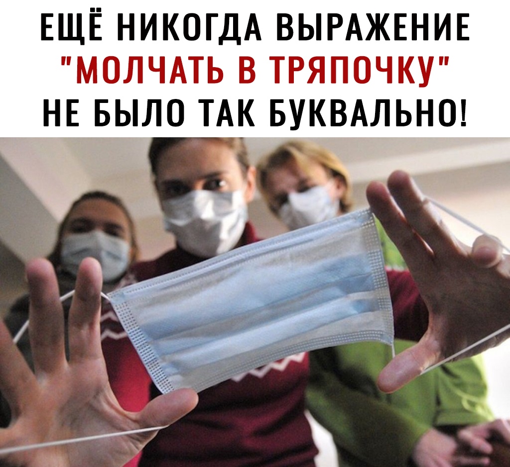 ЕЩЁ НИКОГДА ВЫРАЖЕНИЕ НаЦ И П 11Ь Н Я Ч П НЕ БЫЛО ТАК БУКВАЛЬНО
