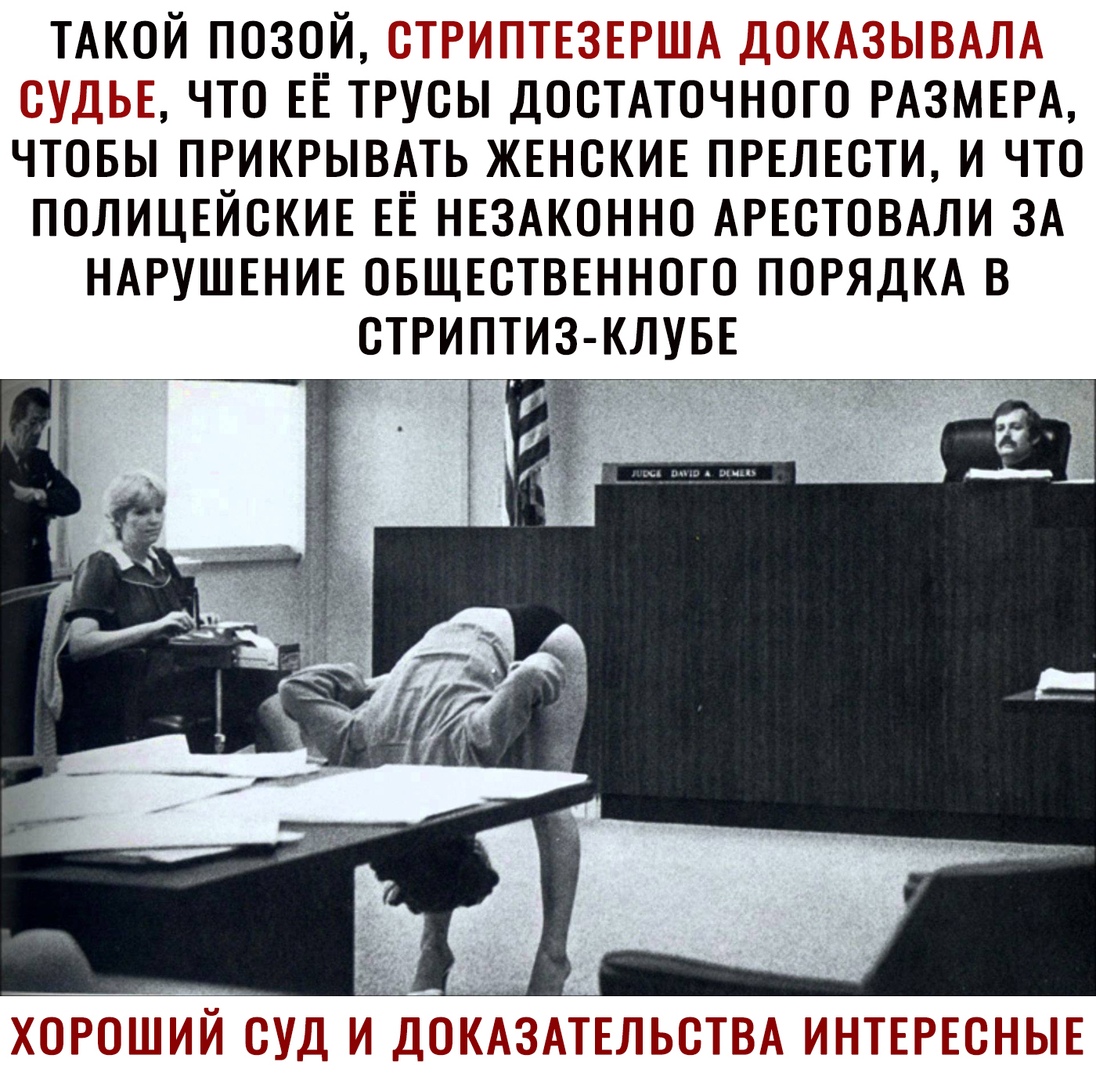 ТАКОИ ПОЗОЙ ГЗЛ ЫП Е М Н Г ЧТО ЕЁ ТРУОЫ ДООТАТОЧНОГО РАЗМЕРА ЧТОБЫ ПРИКРЫВАТЬ ЖЕНОКИЁ ПРЕЛЁОТИ И ЧТО ПОЛИЦЕЙОКИЕ ЕЁ НЕЗАКОННО АРЕСТОВАЛИ ЗА НАРУШЕНИЕ ОБЩЕСТВЕННОГО ПОРЯДКА В ОТРИПТИЗ КЛУБЕ ХОРДШИИ ГДЗД И ДОИДЗДЁЕДЬОТВД ИИТЕРЁГЁИЫГЁ