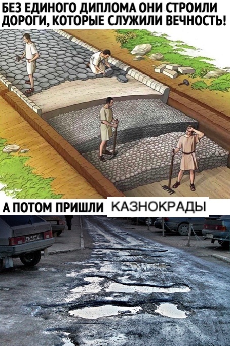 БЕЗ ЕДИНОГО дИПЛОМА ОНИ СТРОИЛИ КОТОРЫЕ ШУЖИЛИ ВЕЧНОПЬ
