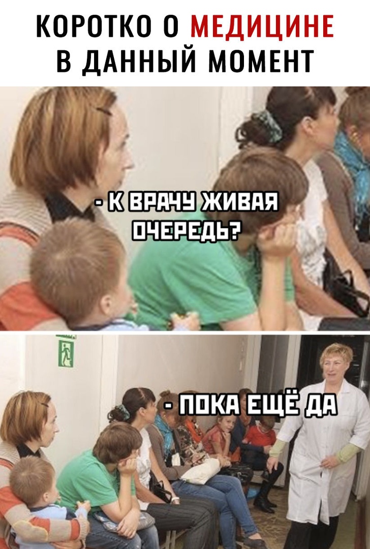 КОРОТКО О П В ДАННЫЙ МОМЕНТ