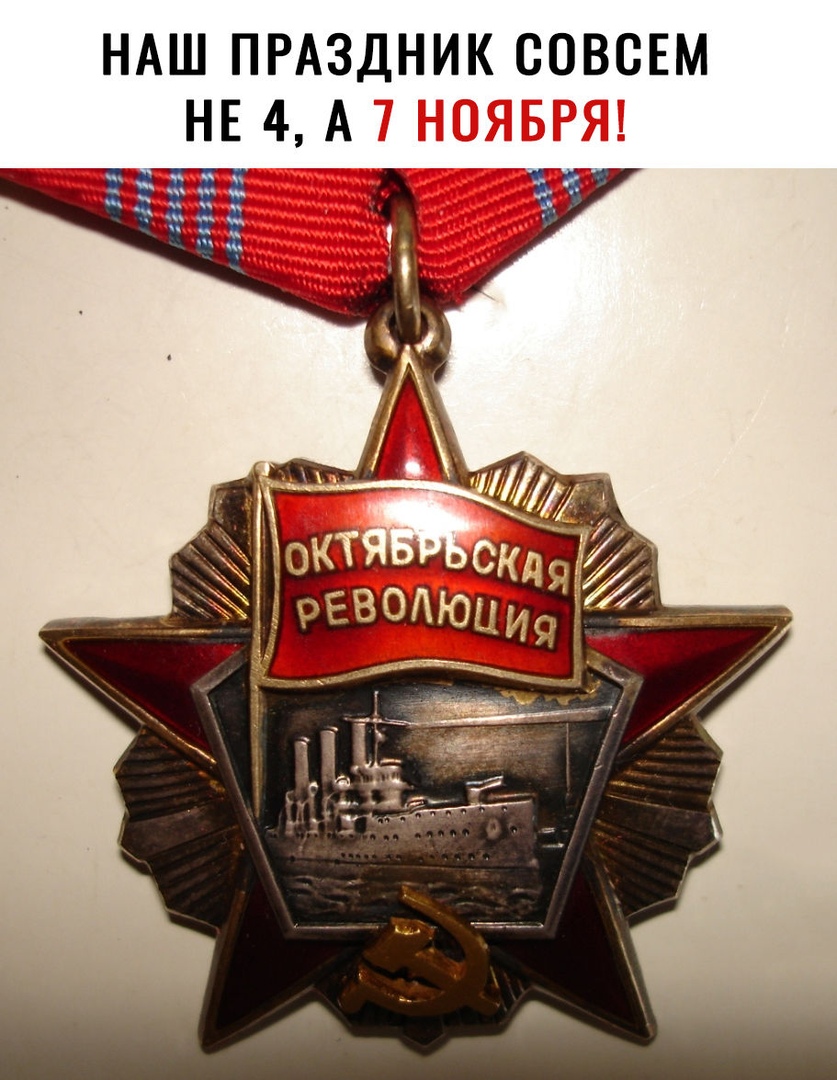 НАШ ПРАЗДНИК СОВСЕМ НЕ 4 А
