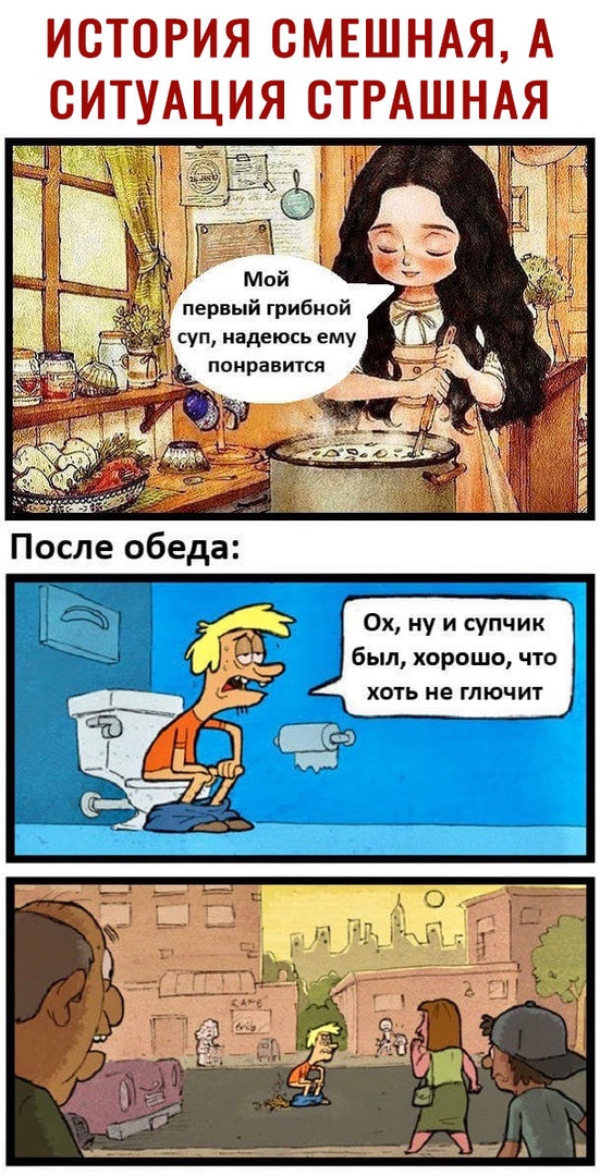 суп надеюсь ему понравится 0х ну и супчик был хорошо что хоть не глючит