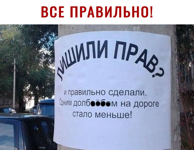 АПИ ПР 441 управипьно сделали мы допбобіом на дороге стало меньше