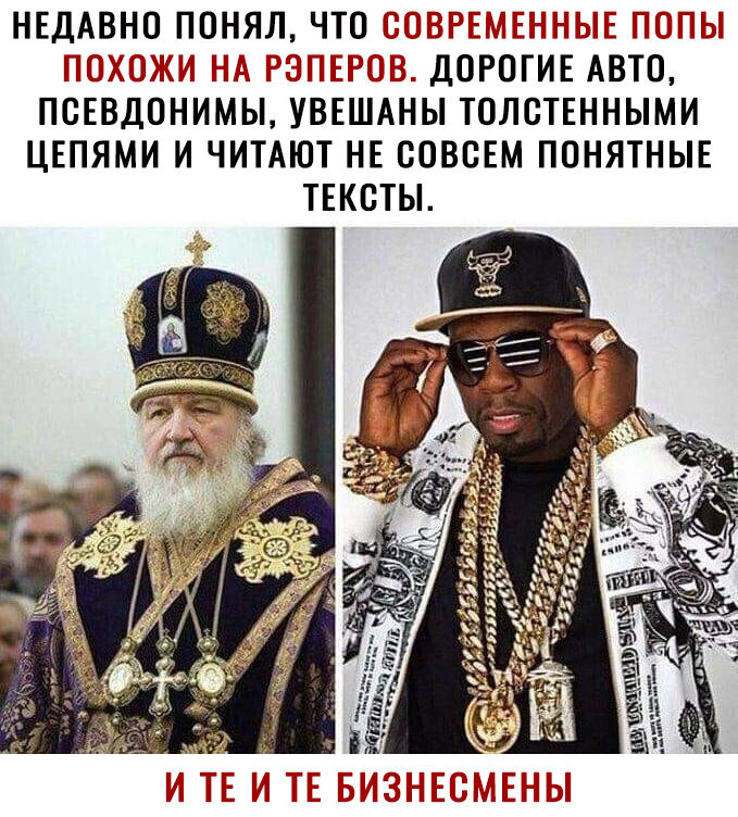 НЕДАВНО ПОНЯЛ ЧТО ДОРОГИЕ АВТО ПОЕВДОНИМЫ УВЕШАНЫ ТОЛОТЕННЫМИ ЦЕПЯМИ И ЧИТАЮТ НЕ СОВСЕМ ПОНЯТНЫЕ ТЕКОТЫ