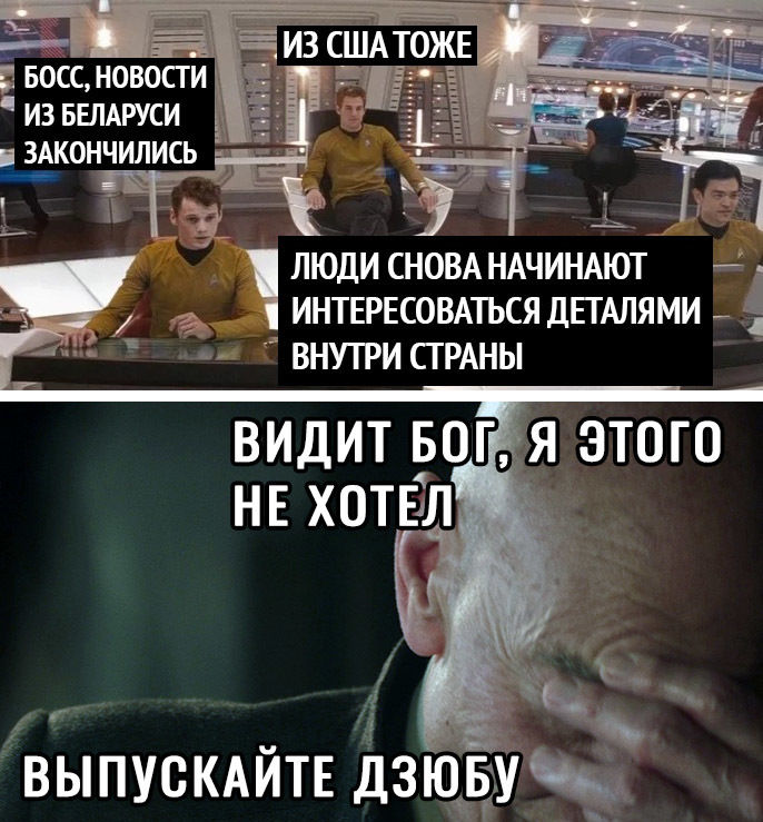 БОСС новости из БЕЛАРУСИ 3Акончились ЛЮДИ СНОВА НАЧИНАЮТ ИНТЕРЕСОВАТЬСЯ ДЕГАЛЯМИ ВНУТРИ СТРАНЫ _ _ я выпускмтв дзюдучд