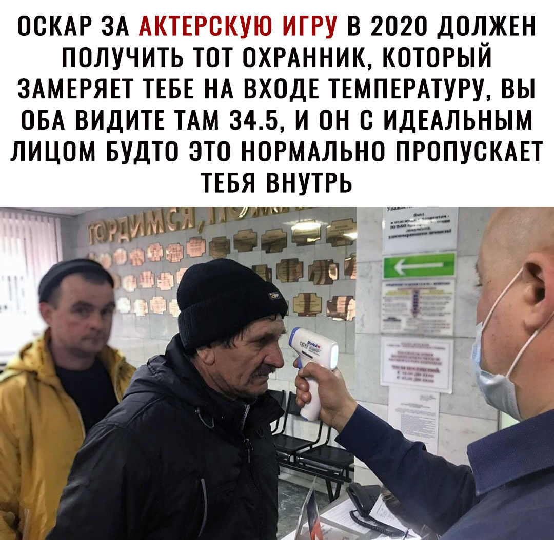 Нужны 2020 год