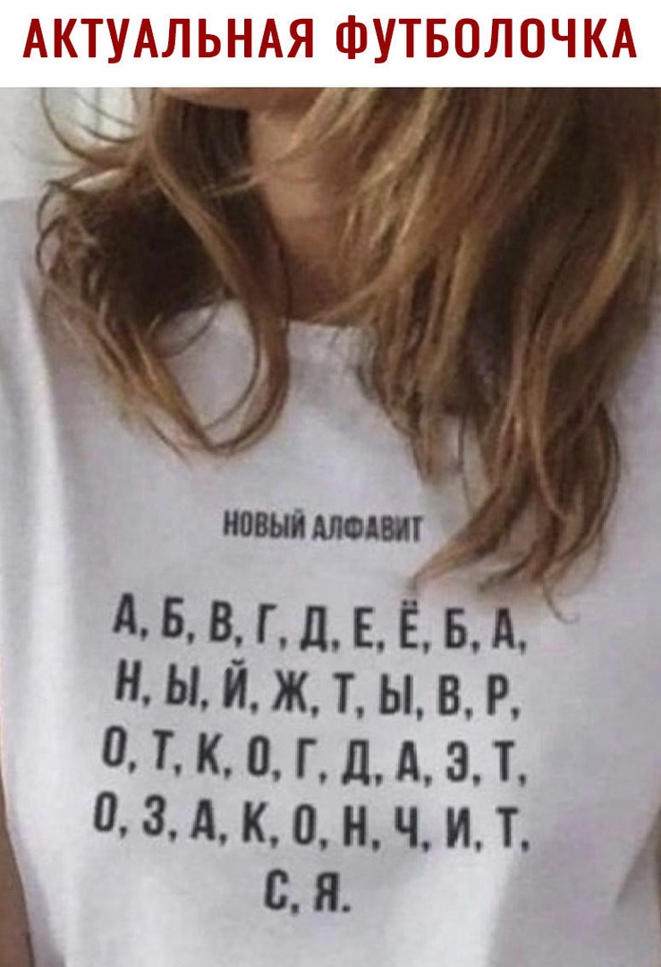 БЁЧК УТ ЁКТУАЛЬЁАЯГЁЁ