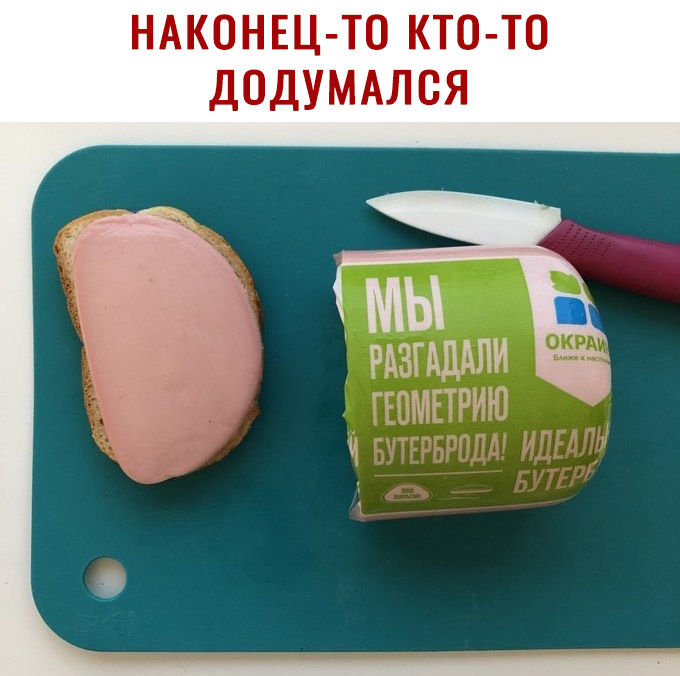 НАКОНЕЦ ТО КТО ТО ДОДУМАЛСЯ