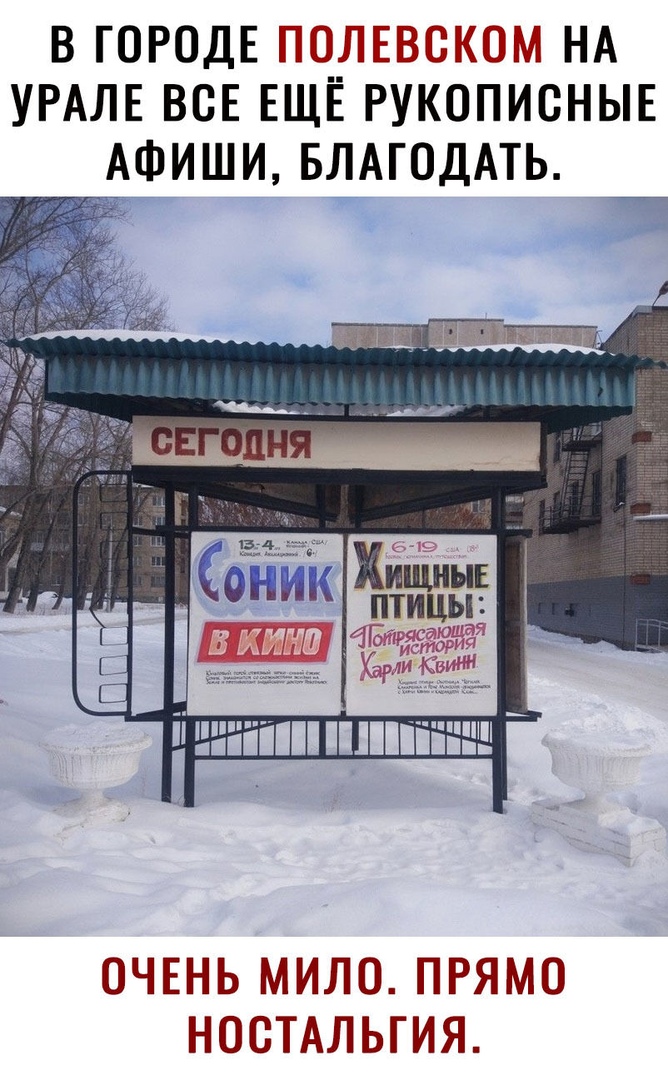 В ГОРОДЕ ЮЧЕПМЩП НА УРАЛЕ ВСЕ ЕЩЕ РУКОПИСНЫЕ ИАФШИ БЛАГОДАТЬ ОЧЕНЬ МИЛО ПРЯМО НОСТАЛЬГИЯ