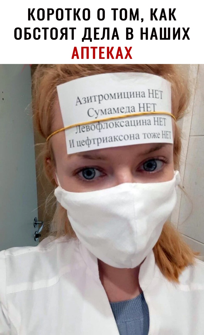 КОРОТКО О ТОМ КАК ОБОТОЯТ ДЕЛА В НАШИХ Адрохппі11 с_асН_Ъ_Г о ксциппНЫ