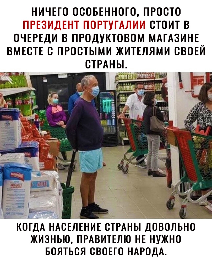 НИЧЕГО ОСОБЕННОГО ПРОСТО ТОТТЧ ТТ ЙЦЁТТЁЕі ЧМТ СТОИТ В ОЧЕРЕДИ В ПРОДУКТОВОМ МАГАЗИНЕ ВМЕСТЕ С ПРОСТЫМИ ЖИТЕЛЯМИ СВОЕЙ СТРАНЫ ЖИЗНЬЮ ПРАВИТЕЛЮ НЕ НУЖНО БОЯТЬСЯ СВОЕГО НАРОДА