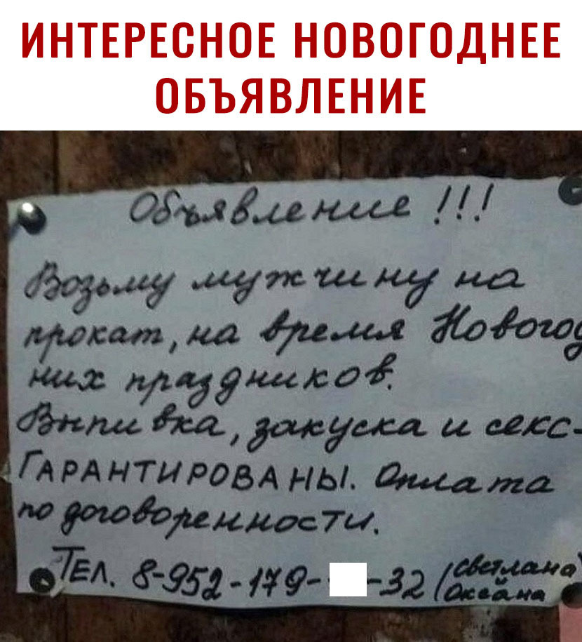 ЪППЁРЕЁНПЕНШЁШГШДНЕЕ ШБЪЯВЛЕНИЕ