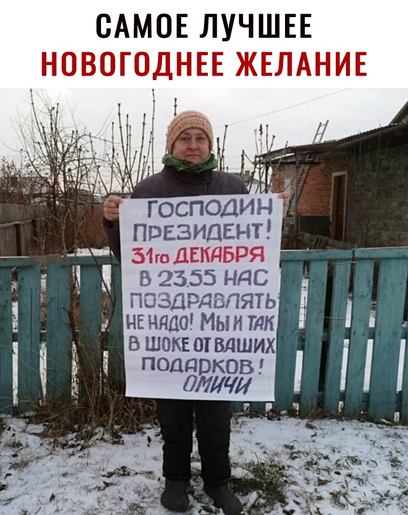 САМОЕ ЛУЧШЕЕ 31 аду і планамЦЕН ЮГ _7 шокеот вдших подарков