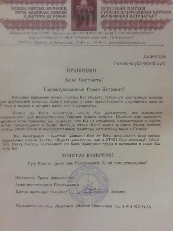 Фитнес клуба ими в прошение Вдшд сити Ы Гдчшщмждщып и пет м птнмышшпмшЩшдппшшттп щп ртамищшшчйтчмдщдишпщщфтж шппцщ пищи шимикщшшя шдшЬпсщщиъщнцрщппт п пшшпюрпщшщцш ттш щдщт амтмпщгщ міщтщишщщ пм1щщшк циццмшмшими липы Экраны в мм втщ мы мд агиГипвм мтмппцпвш мцшшпшлимтммшциц ш ХРИЗТОО ЗМЖРВОЗЁ Р Инд ши шт 11 в и шип ш тп пвп им м м т мд ппц а ш