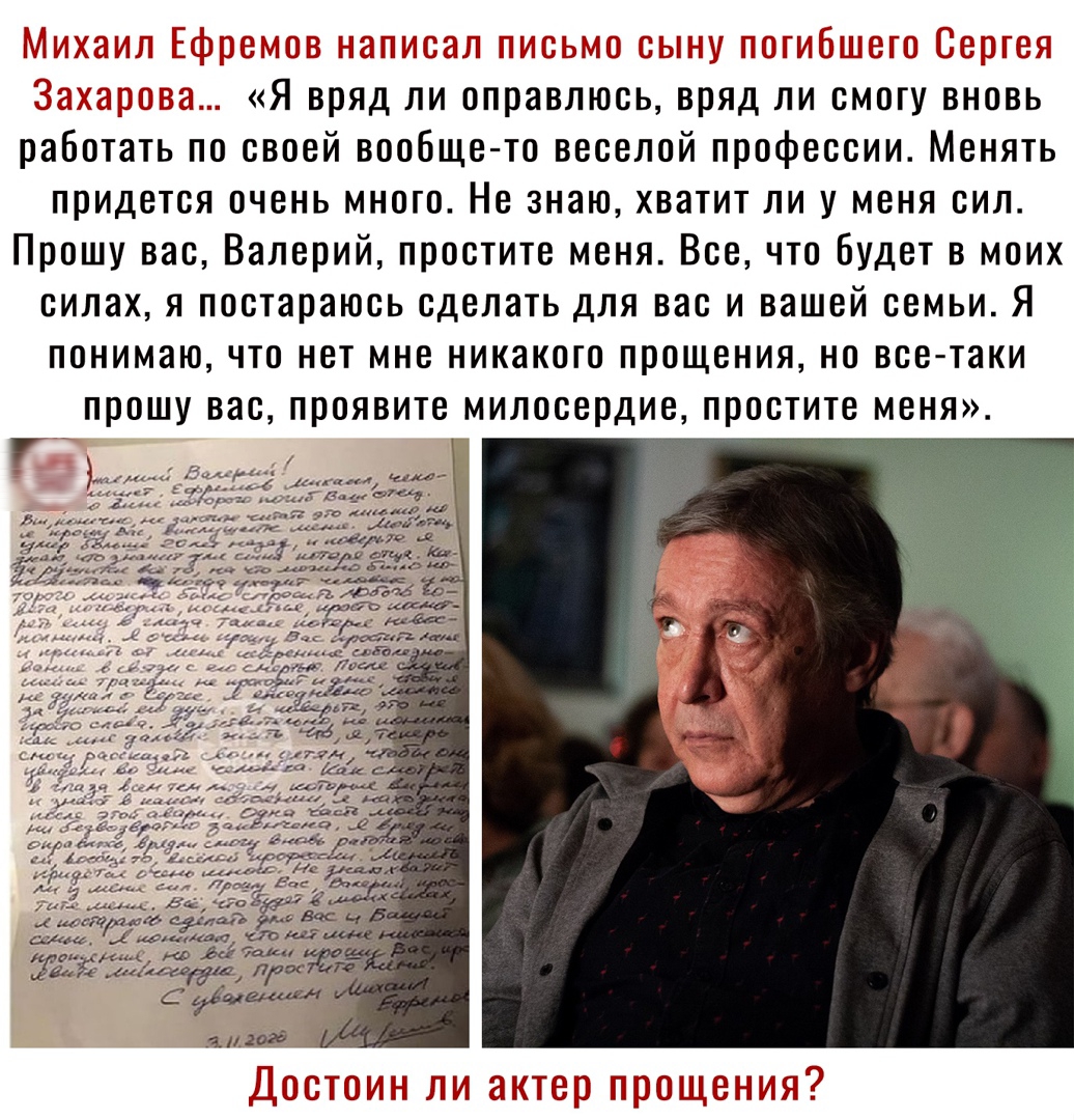 шлют тм ст 72 _ __ _ _ Я вряд ли оправлюсь вряд ли смогу вновь работать по своей вообще то веселой профессии Менять придется очень много Не знаю хватит ли у меня сил Прошу вас Валерий простите меня Все что будет в моих силах я постараюсь сделать для вас и вашей семьи Я понимаю что нет мне никакого прощения но все таки прошу вас проявите милосердие простите меня