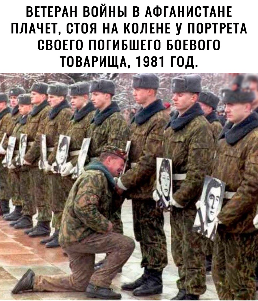 ВЕТЕРАН ВОЙНЫ В АФГАНИСТАНЕ ПЛАЧЕТ СТОЯ НА КОЛЕНЕ У ПОРТРЕТА СВОЕГО ПОГИБШЕГО БОЕВОГО ТОВАРИЩА 1981 ГОД