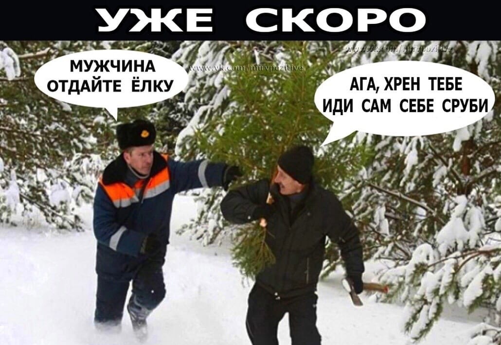 АГАХРЕН ТЕБЕ ИДИ САМ СЕБЕ СРУБИ