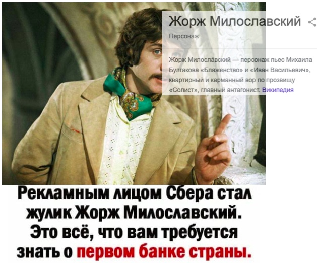 П Жорж Милославский Перше Рекламным мщои жумк_орж Ммосмвский Это всё что вам требуется зиатьо