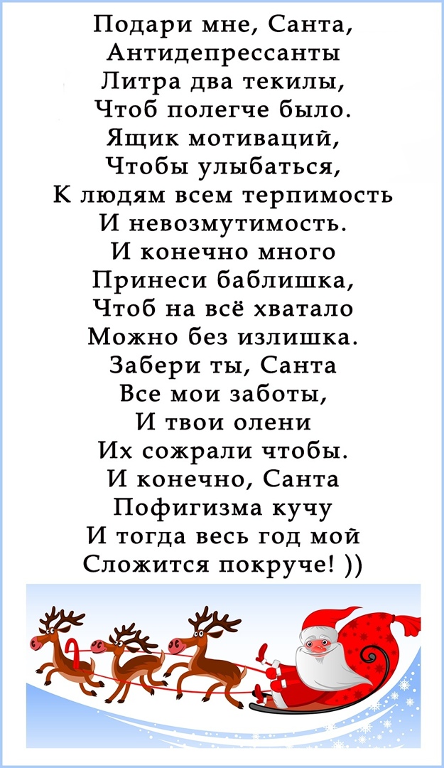 Если так понесут значит жил не зря картинка