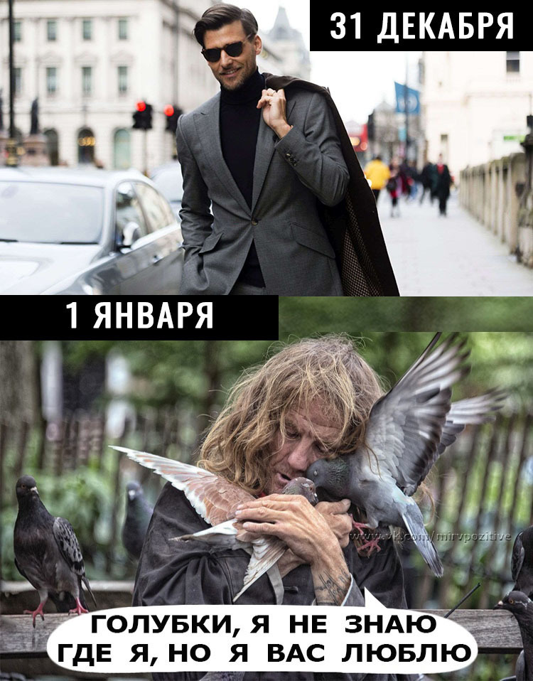 ГДЕ я но я ВАС лювлю