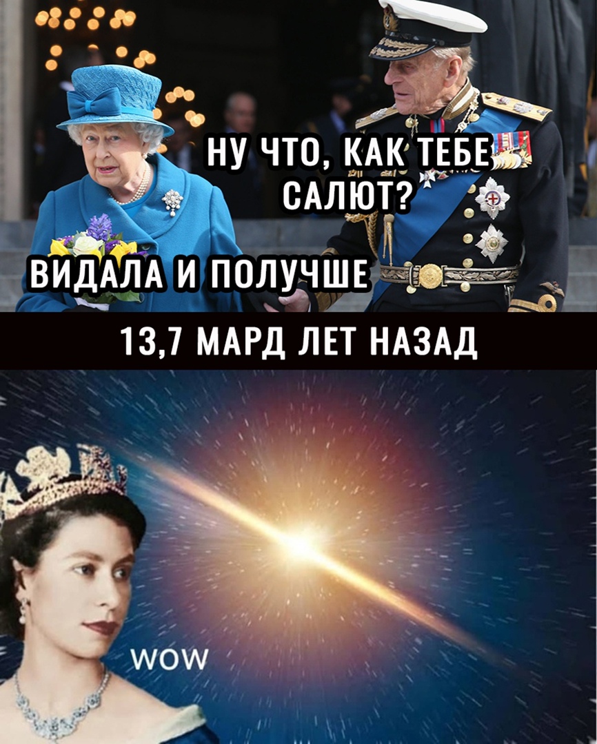сд К АТК_ ЬЕБЕ ЕЖ ВИДАЛА И ПОЛУЧШЕ г 137 МАРД ЛЕТ ЦНАЗАД ну чток сАлю