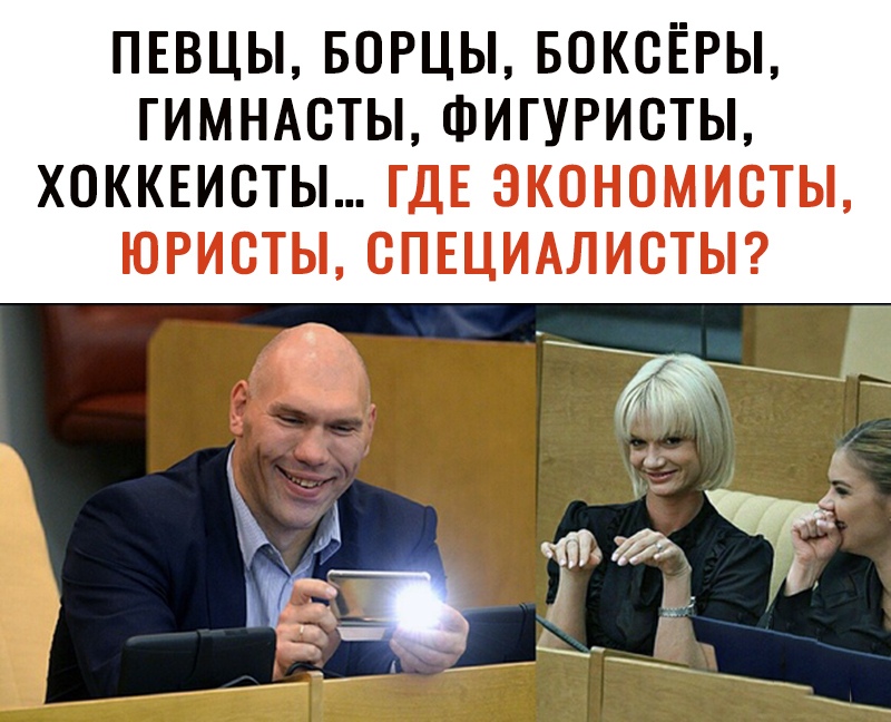 ПЕВЦЫ БОРЦЫ БОКСЁРЫ ГИМНАСТЫ ФИГУРИСТЫ ХОККЕИСТЫ ГДЕ ЭКОНОМИСТЫ ЮРИСТЫ СПЕЦИАЛИСТЫ