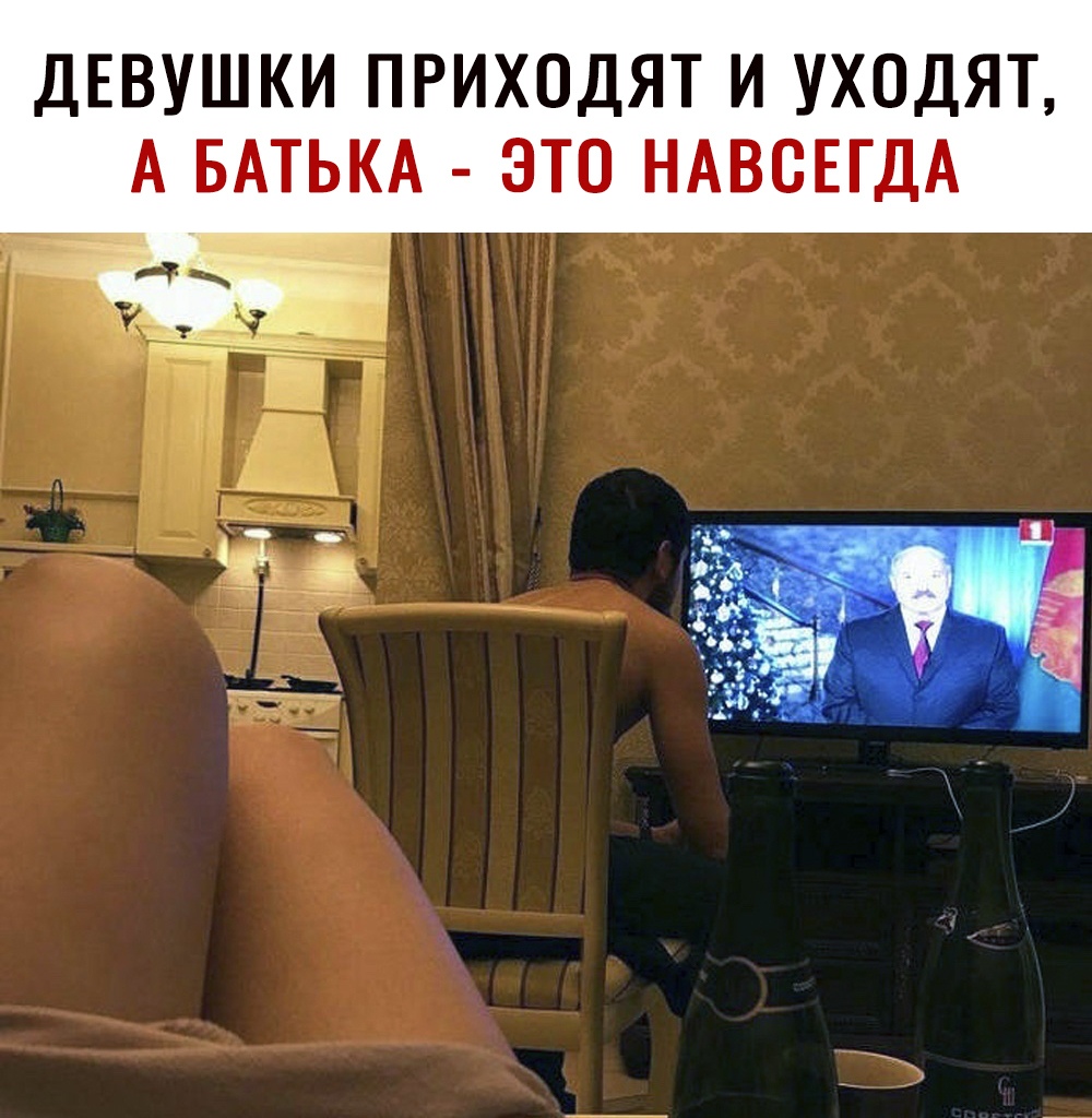 ДЕВУШКИ ПРИХОДЯТ И УХОДЯТ А БАТЬКА ЭТО НАВСЕГДА