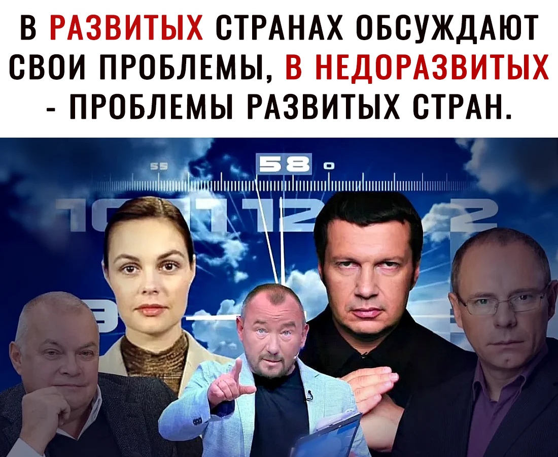 В РАЗВИТЫХ СТРАНАХ ОБСУЖДАЮТ СВОИ ПРОБЛЕМЫ В НЕДОРАЗВИТЫХ ПРОБЛЕМЫ РАЗВИТЫХ СТРАН