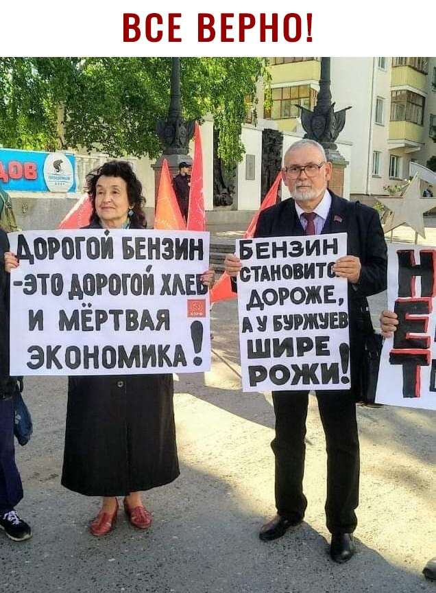ВСЕ ВЕРНО И МЁРТВАЯв экономим