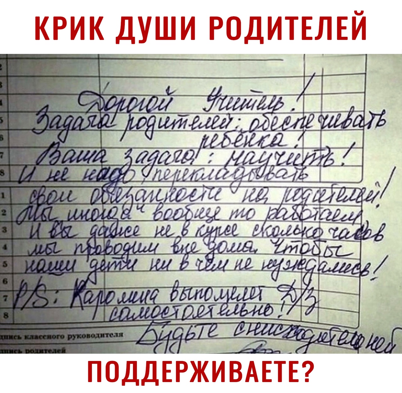 ЁЬиУШИШШтШЩ тантшшдщъ Ш Ш ППШ Й