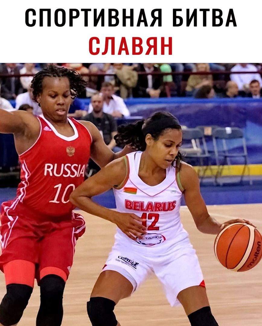 СПОРТИВНАЯ БИТВА