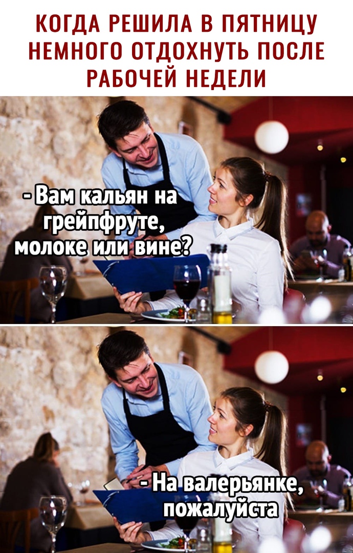 КОГДА РЕШМЛА ЙЯТНИЦУ МЕМНШ ТДЁШХНУТЬ ПШЁЛЕ РАБЮЗЧЕИ НЕДЕЛМ