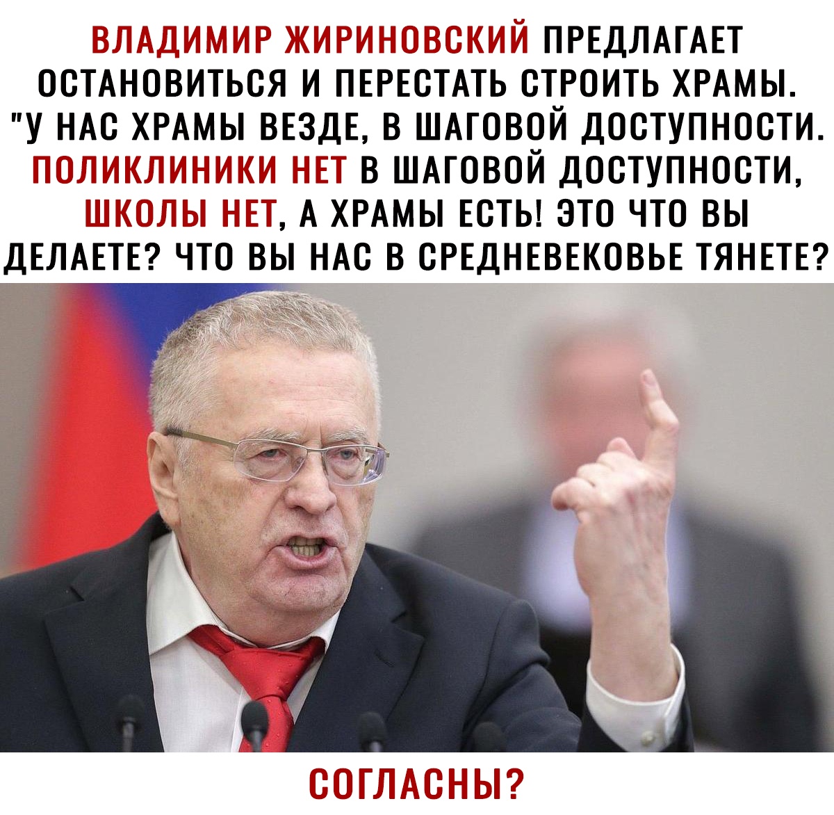и ПРЕДЛАГАЕТ осмнОвиТься и ПЕРЕСТАТЬ строить ХРАМЫ у НАС ХРАМЫ ВЕЗДЕ в ШАГОВОЙ доступности в ШАГОВОЙ доступности ТГП А ХРАМЫ ты это что вы ДЕЛАЕТЕ что вы ндс в срвднвввковьв ТЯНЕТЕ