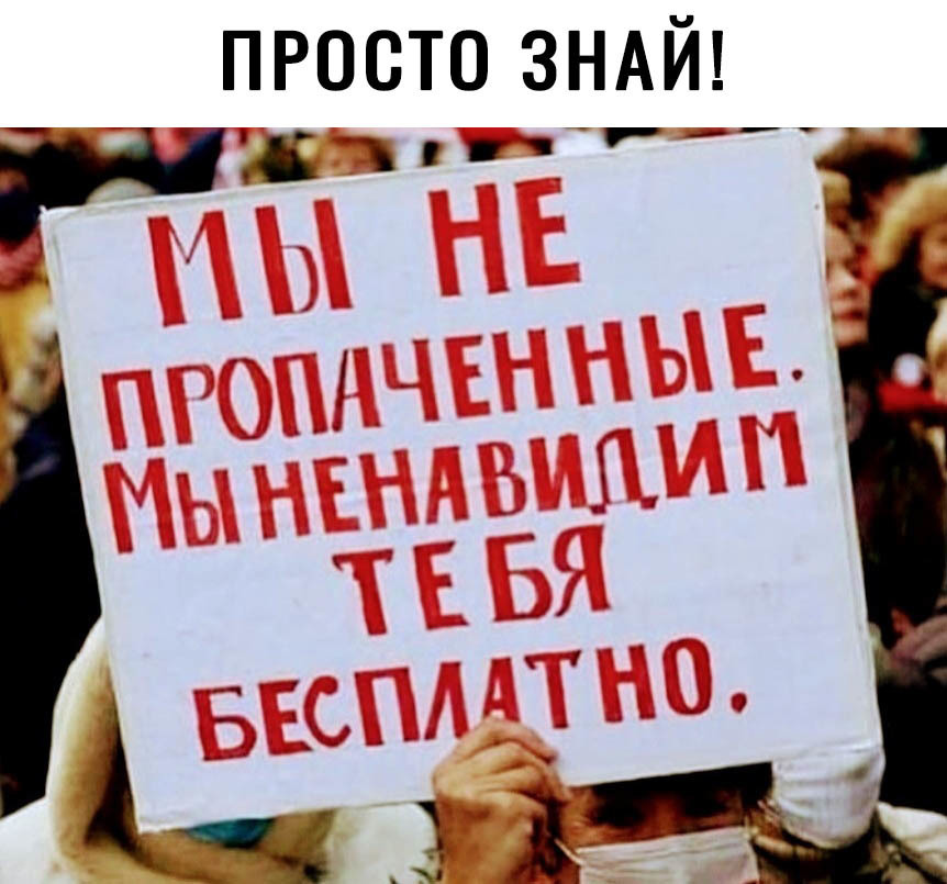 просто ЗНАЙ