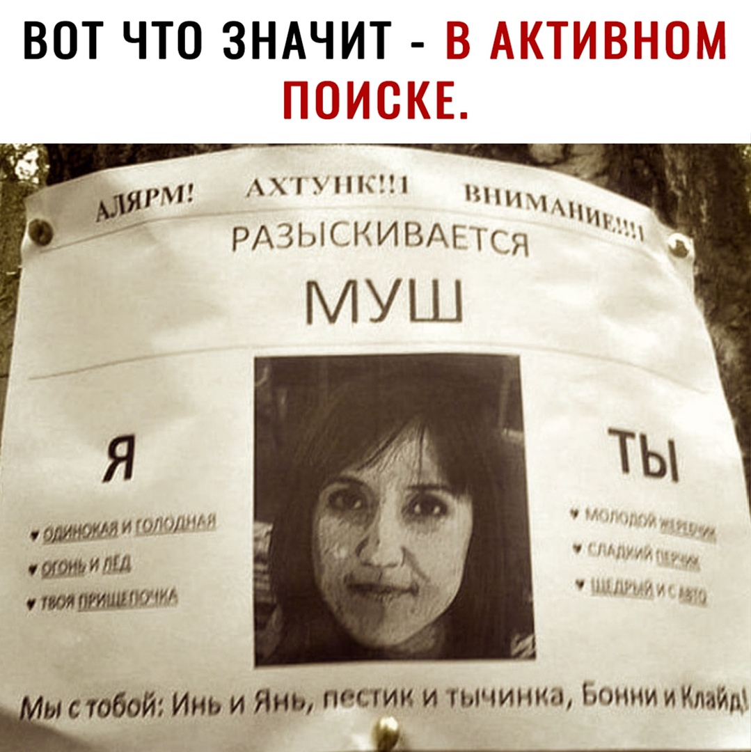 вот что ЗНАЧИТ ииитшт дд М ъ ГП и дд п пп к и Я рдзысиивм ъ МУШ Я и год имя 1 сгобой и и Янь пестик и тычинки Бонни и Клайд _ Щ