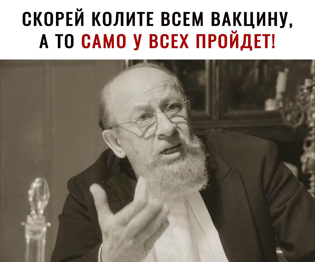 СКОРЕЙ КОЛИТЕ ВСЕМ ВАЦИНУ А ТО САМО У ВСЕХ ПРОИДЕТ