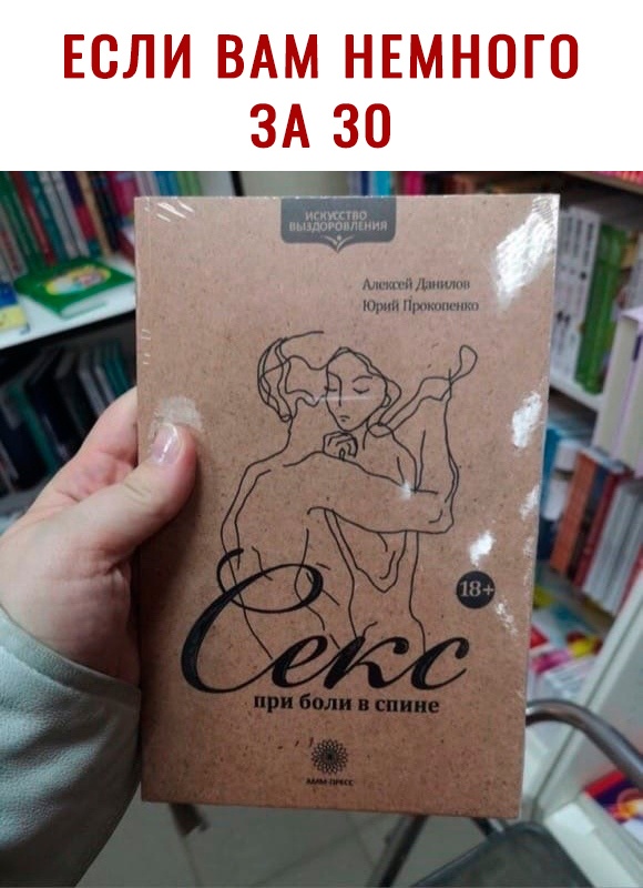 ЕСЛИ ВАМ НЕМНОГО ЗА 30