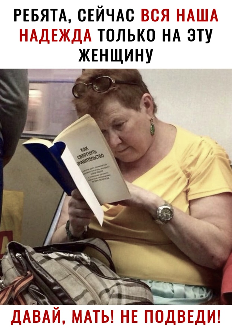 РЕБЯТА свйчдс чм только НА эту женщину
