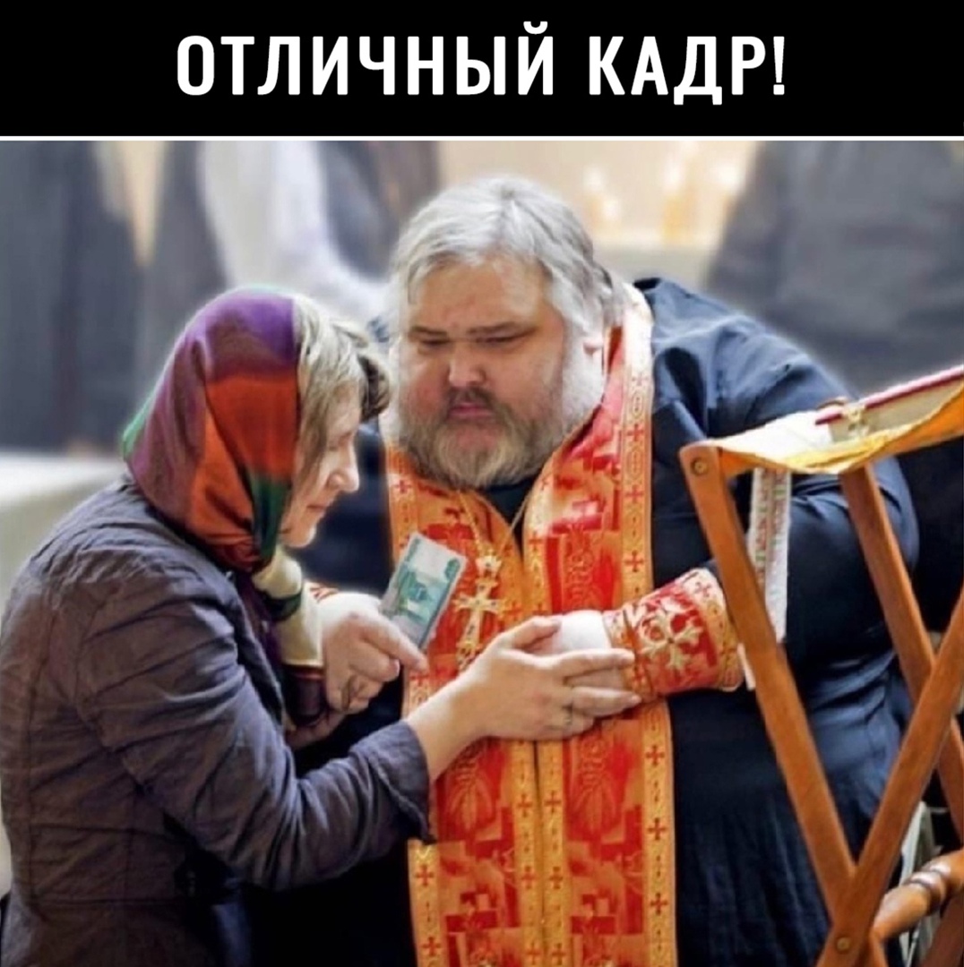 отличный КАДР