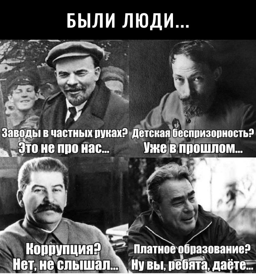 БЫЛИ ЛЮДИ Ё _ п ЁЁ Зав ведь из частных шиахёидетсиая песппизопиость Ёп оне ппо нас Ижсдвлпошпом Платное обпазоваиие У ВЫ ребята даёте _