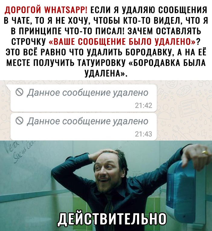 ДОРОГОЙ МНАТЗАРР ЕСЛИ Я УДАЛЯЮ СООБЩЕНИЯ В ЧАТЕ ТО Я НЕ ХОЧУ ЧТОБЫ КТО ТО ВИДЕЛ ЧТО Я В ПРИНЦИПЕ ЧТО ТО ПИСАЛ ЗАЧЕМ ОСТАВЛЯТЬ СТРОЧКУ ВАШЕ СООБЩЕНИЕ БЫЛО УДАЛЕНО ЭТО ВСЁ РАВНО ЧТО УДАЛИТЬ БОРОДАВКУ А НА ЕЁ МЕСТЕ ПОЛУЧИТЬ ТАТУИРОВКУ БОРОДАВКА БЫЛА УДАЛЕНА Данное сообщение удалено Данное сообщение удалено
