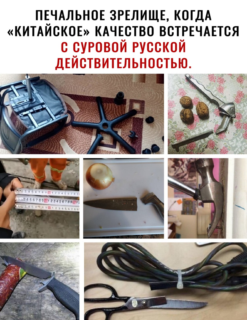 ПЕЧАЛЬНОЕ ЗРЕЛИЩЕ КОГДА КИТАИСКОЕ КАЧЕСТВО ВСТРЕЧАЕТСЯ З Ъ