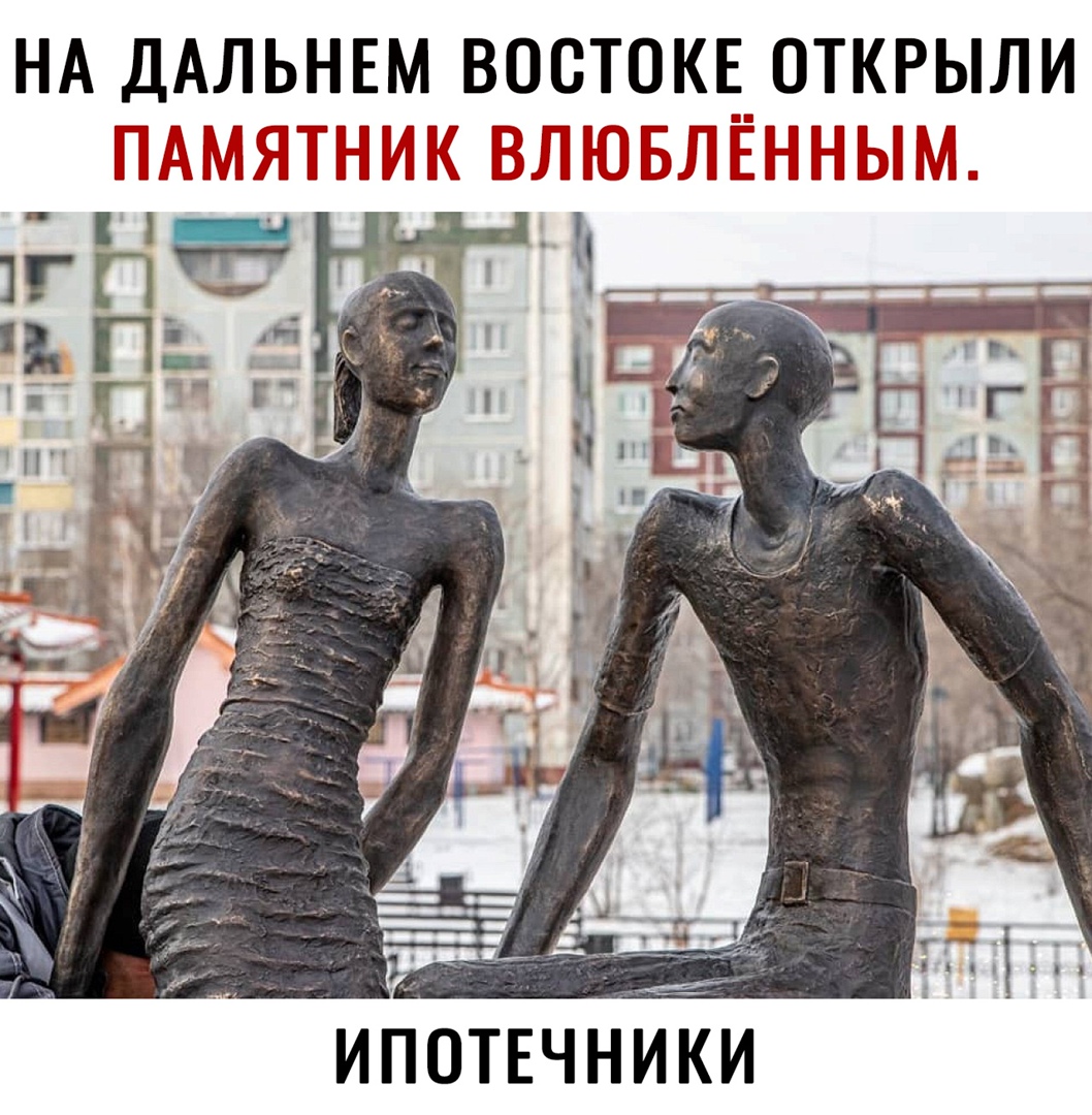 НА ДАЛЬНЕМ ВОСТОКЕ ОТКРЬШИ ИанЫЕПЪЫ _ П ЁЧГ ЧП ПЕ иПотвчники