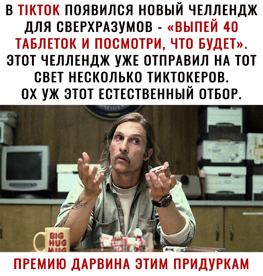 в пкток появился новый ЧЕЛЛЕНДЖ для СВЕРХРАЗУМОВ выпвй 40 ТАБЛЕТОК и посмотри что БУДЕТ этот чвллвндж УЖЕ отпмвил НА тот СВЕТ НЕСКОЛЬКО тиктокытв ох уж этот Естествшный отвар Г к г и НА ЭТИМ ПРИДУРКАМ и _ ПРЕМИЮ ДАРВИ