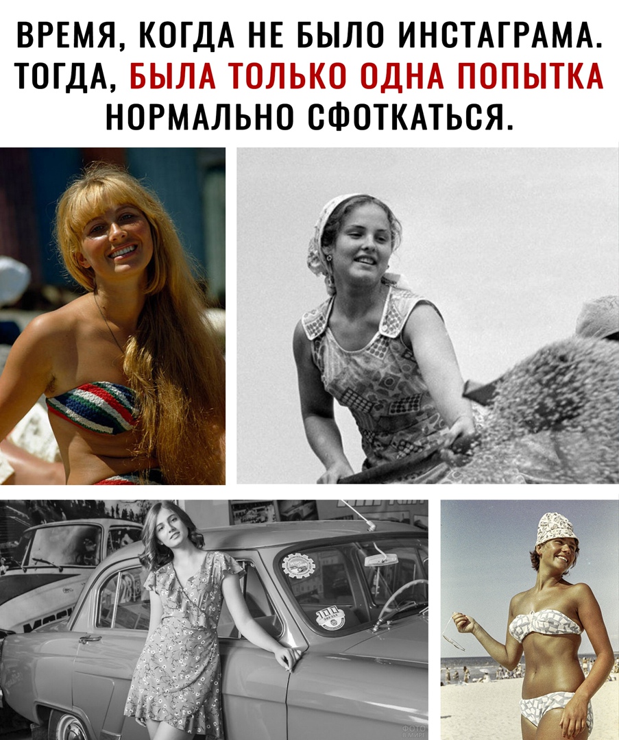 ВРЕМЯ КОГДА НЕ БЫЛО ИНОТАГРАМА ТОГДА БЫЛА ТОЛЬКО ОДНА ПОПЫТКА НОРМАЛЬНО ОФОТКАТЬСЯ