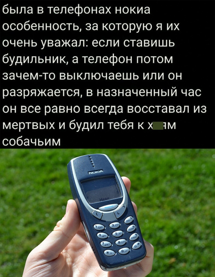 была в телефонах нокиа особенность за которую я их очень уважал если  ставишь будильник а телефон потом зачем то выключаешь или он разряжается в  назначенный час он все равно всегда восставал из